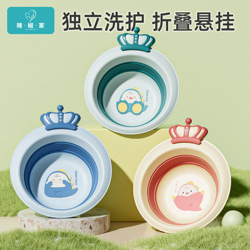 加厚可折叠宝宝洗脸盆洗屁屁盆