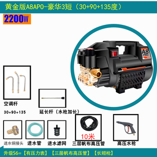 高压清洗机洗空调弯头水枪家用220V洗车机两用水泵热水器专用 正品