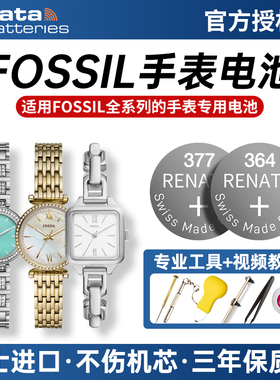 适用FOSSIL手表电池FS5061 4656 ES4432 4433 4502 ES3202 FS5151 BQ3504 AM4614石英表男女士纽扣小电子原装