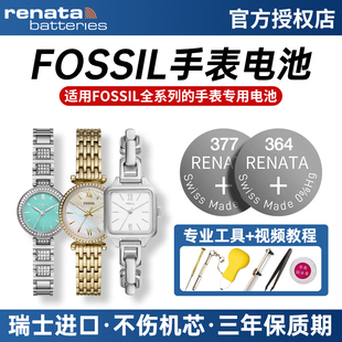 适用FOSSIL手表电池FS5061 4656 ES4432 4433 4502 ES3202 FS5151 BQ3504 AM4614石英表男女士纽扣小电子原装