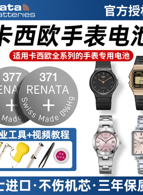 适用卡西欧手表电池剑鱼1330小黑表MQ-24/71 LTP-V009/007/1391/1241 MTP MW-240石英通用原装电子纽扣LQ-139