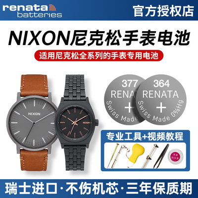 适用尼克松NIXON手表电池小纽扣