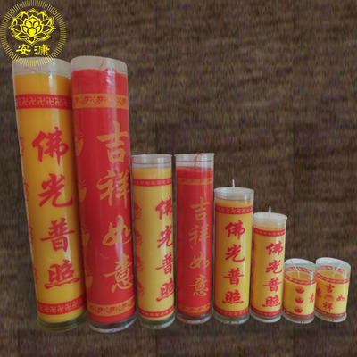 点灯节庆蜡烛环保无烟7天酥油灯