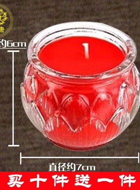 莲花酥油灯玻璃供佛灯佛前家用24平口园莲花无酥烟酥油灯24小时