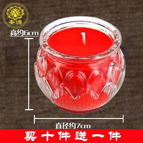 莲花酥油灯玻璃供佛灯佛前家用24平口园莲花无酥烟酥油灯24小时