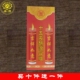 苏油礼佛供佛全国寺庙祭祀用品十五三十天酥油斗烛环保无烟长蜡烛