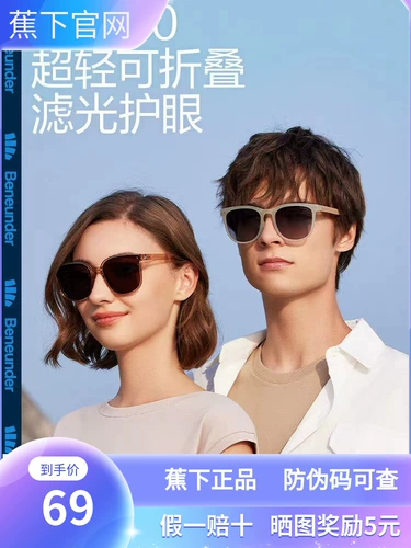 Солнцезащитные очки, мужской кушон, УФ-защита, защита от солнца