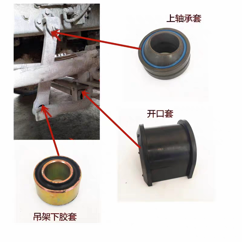 柳汽霸龙507乘龙H5H7M5M7前桥稳定衬套平衡杆吊架胶套 横向拉杆套图片