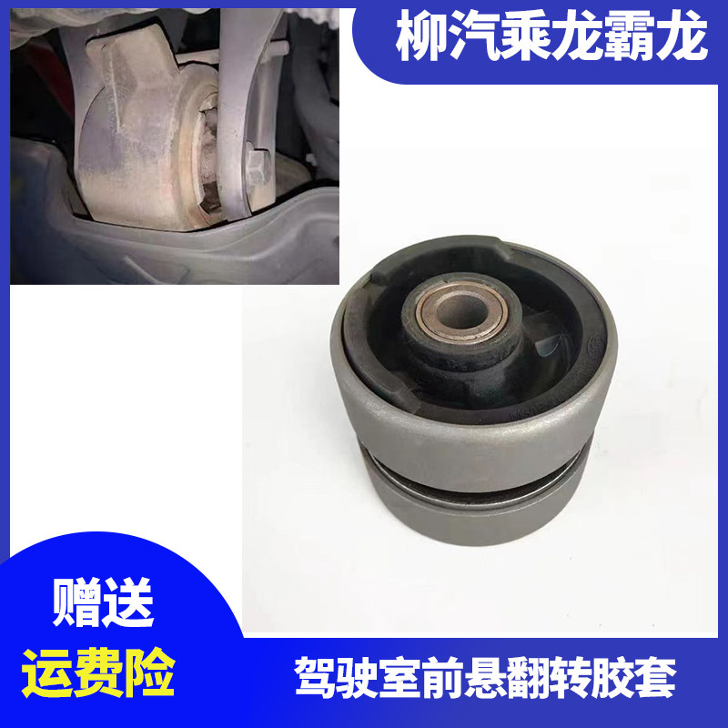 主角图片汽配霸龙新款m3驾驶室图片