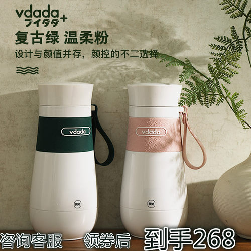 日本进口vdada出差便携式烧水杯