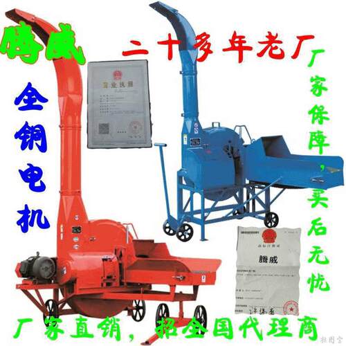 大型铡草机青储秸秆杂草切草机大型养殖厂牛养猪兔鸡鸭锰钢铡草机