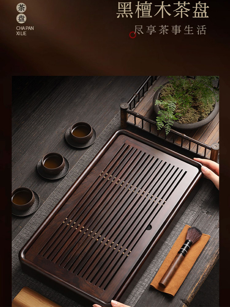 家用黑檀木胡桃实木茶盘茶海小型办公室大号储水式干泡盘茶台托盘