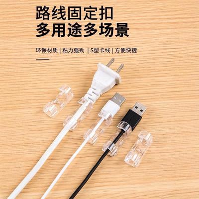 Wire clips for cable management, no-drilling required, self-