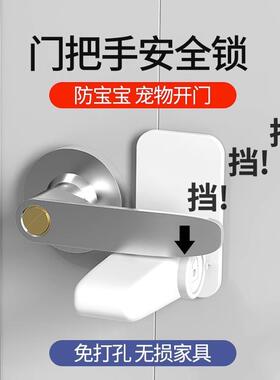 Door Stopper for Women's Self-Defense, Door Jammer for Home