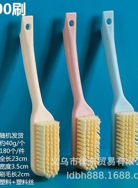 1083# Home Cleaning Brush, Soft Bristle Clothes Washing Boar