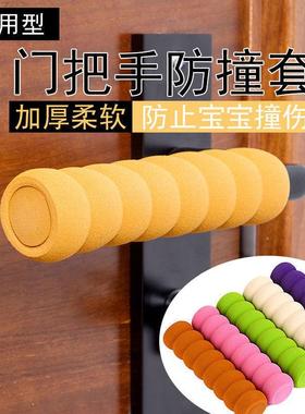 Childproof Safety Cover for Door Handles - Thickened Spiral