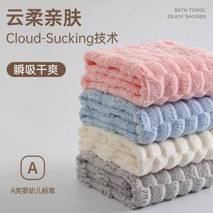 This Chinese text is describing a type of towel. Here's a tr