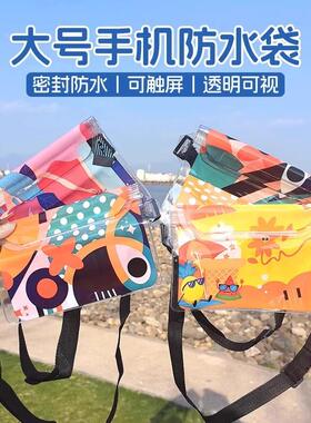 Touchscreen Large Waterproof Waist Bag Phone Pouch for Outdo