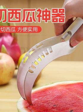 Stainless Steel Watermelon Slicer, Watermelon Cutter and Seg