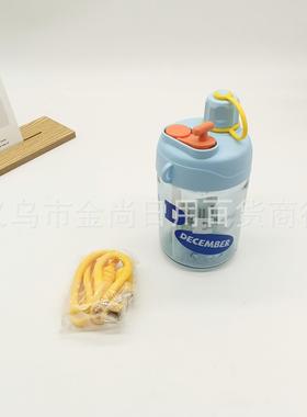 High Attractiveness Summer Straw Cup for Women, Dual-Use Dri