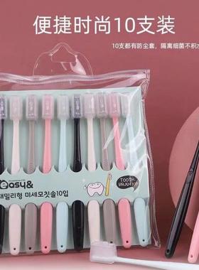 Japanese-style Macaron Toothbrush Antibacterial Soft Bristle
