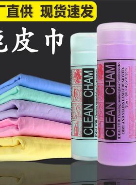 Wholesale Packaged Embossed Multi-functional Chamois Towel f