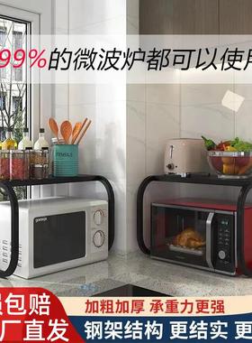 Kitchen Storage Rack Multi-layer Organizer Spice Rack Counte