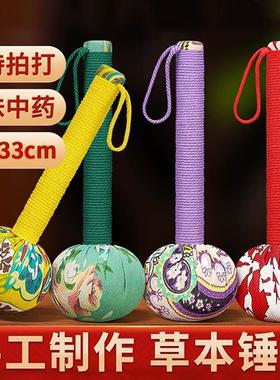 Moxa hammer for massaging, tapping the back, neck, and shoul