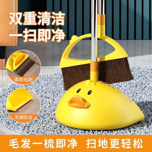Broom and Dustpan Set Combination, Home Use Set, Soft Bristl