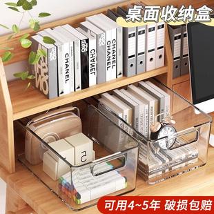 Household Clutter Storage Box, Desktop Organizer for Cosmeti