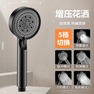Pressurized Shower Head for Home Use, Bath Faucet, Bathroom