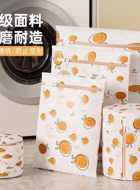 Washing Machine Laundry Bag - Special Thickened Bra and Unde