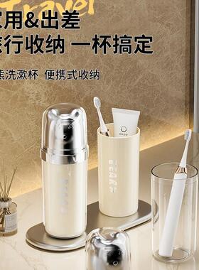 3-in-1 Portable Travel漱口杯Set - 可爱高颜值小熊洗漱套装，包