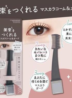 New Cross-border Japanese Style Double-Headed Bunching Eyela