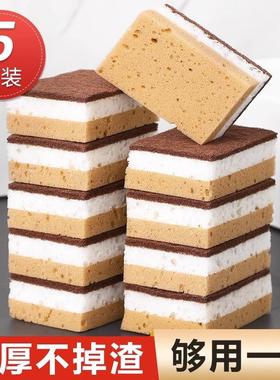 Dishwashing sponge, kitchen sponge, magic eraser sponge, cle