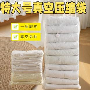 Bag Pump Thickened Storage Compression for Vacuum