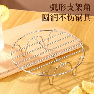 Stainless Steel Steaming Rack, Triangular Steamer Stand for