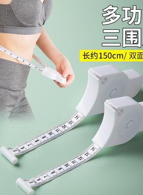 Automatic high-precision measuring tape for three-dimensiona