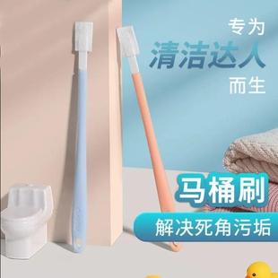 and Gap Bathroom Toilet for Brush Set Disposable Cleaning