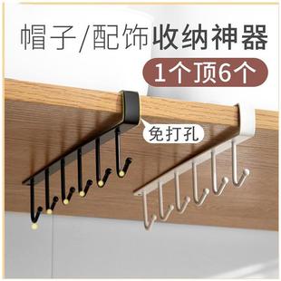 Traceless Nail row Iron Cabinet Multi Art Hooks Kitchen Free