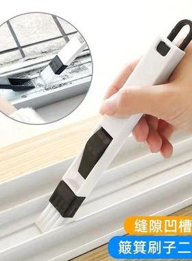 Window and door gap, groove, and recess cleaning brush; wind