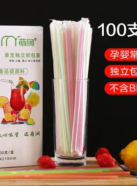 Individually Wrapped Colored Bendable Straws, Disposable for