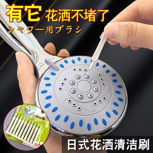 Brush and Unclogging Mini Home Cleaning Tool Bat Showerhead