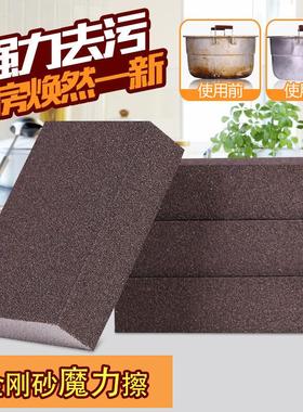 Dishwashing Magic Sand Sponge, Scrubbing Cloth, Multi-purpos