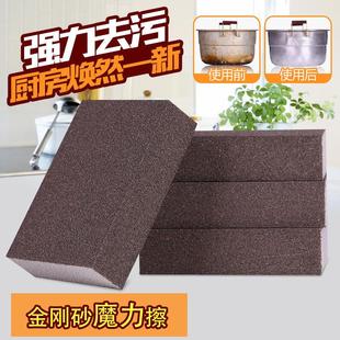 Sponge Sand Scrubbing Cloth purpos Dishwashing Multi Magic