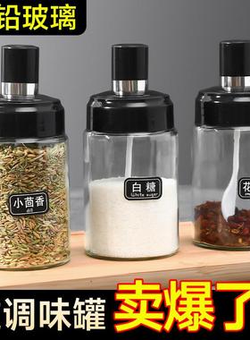 A set of 3 glass salt shakers, kitchen luxury spice dispense