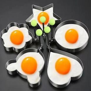 Egg Mold Heart Creative Ring Steel Shaped Stainless