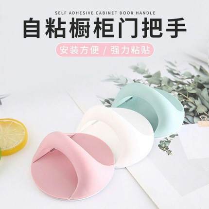 Glass door pull handles, window and drawer handles, wardrobe