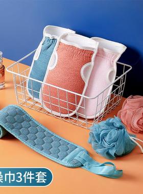 Bathing three-piece set for adults: long bath towel, back sc