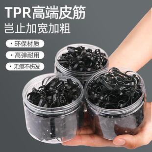 Small elastic black hair ties, Japanese high-elasticity, Cha